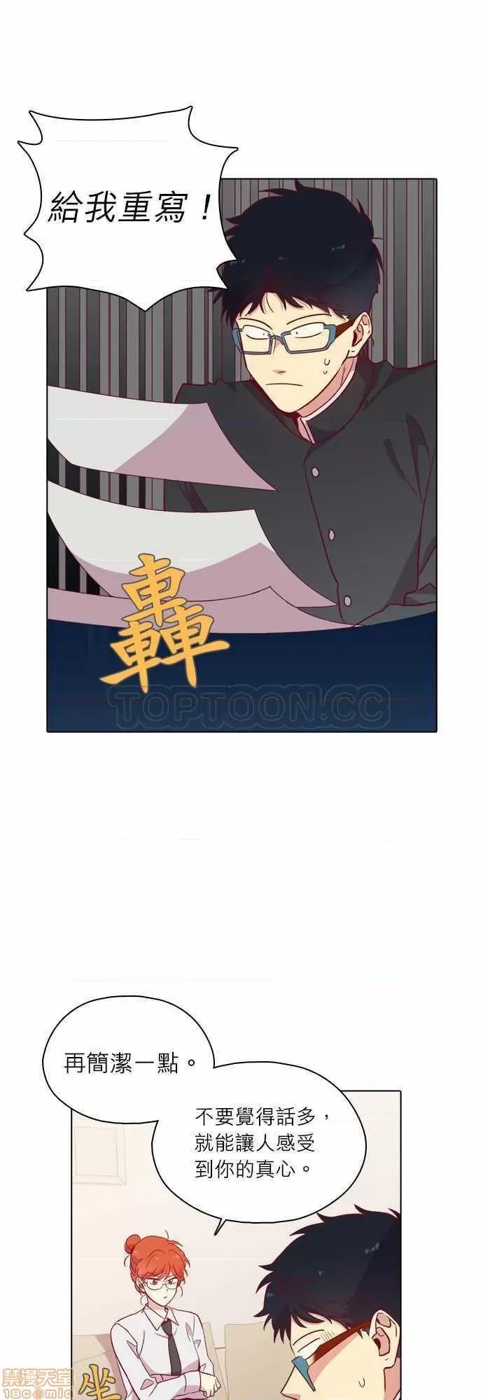 解禁男女 解禁男女 第3692页