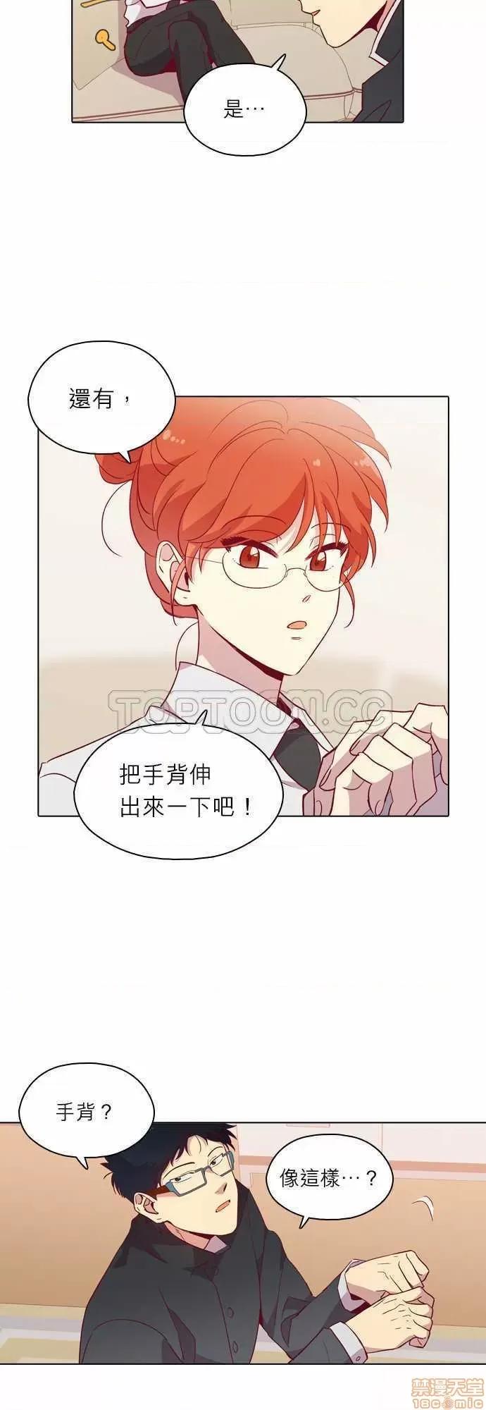 解禁男女 解禁男女 第3693页