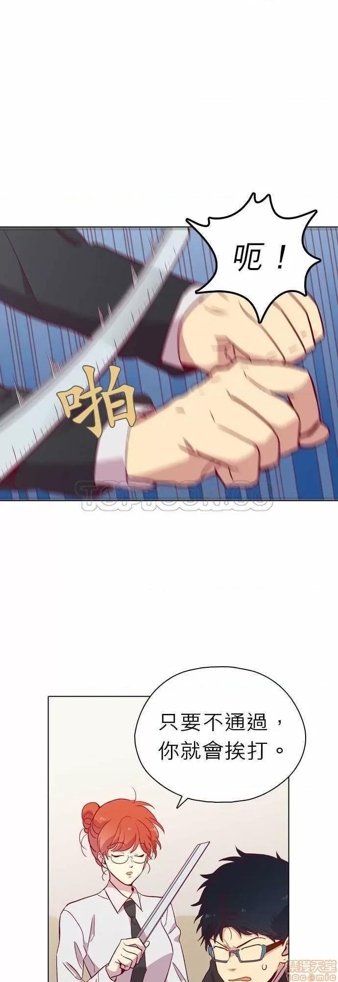解禁男女 解禁男女 第3694页
