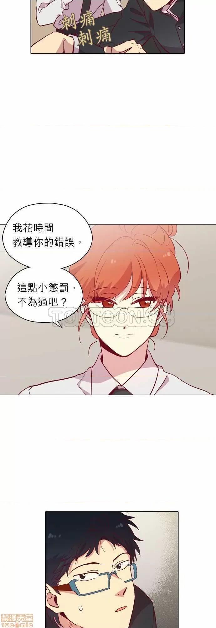 解禁男女 解禁男女 第3695页
