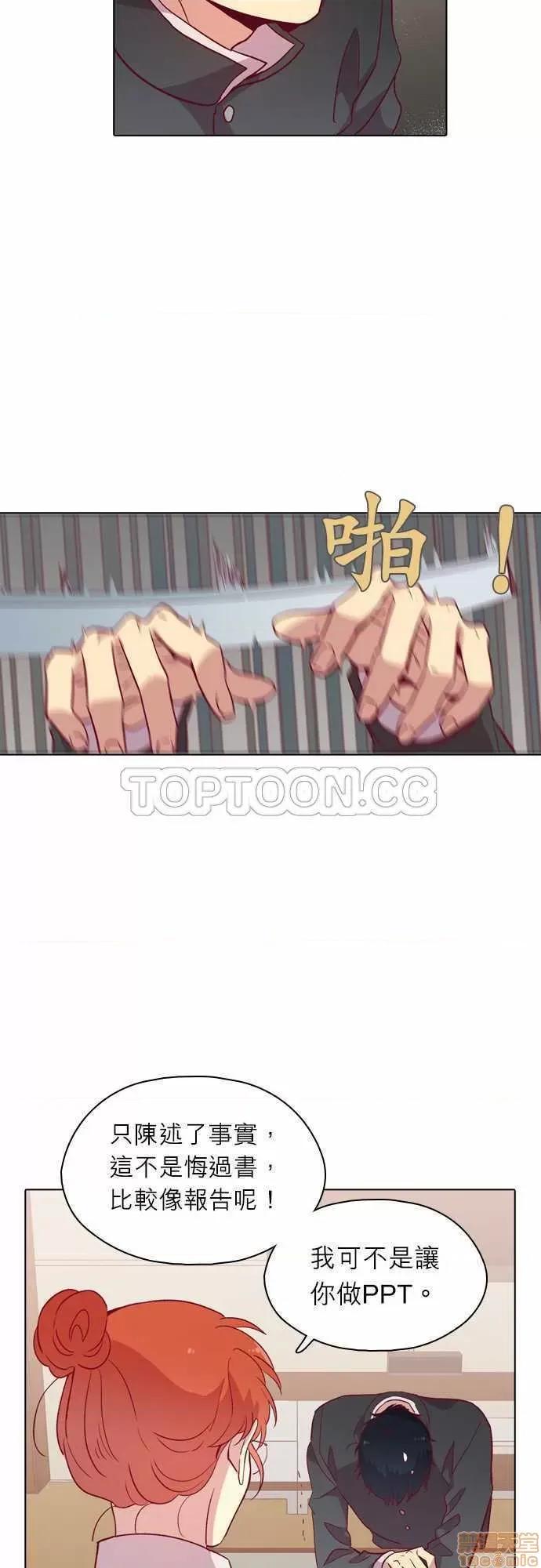 解禁男女 解禁男女 第3696页