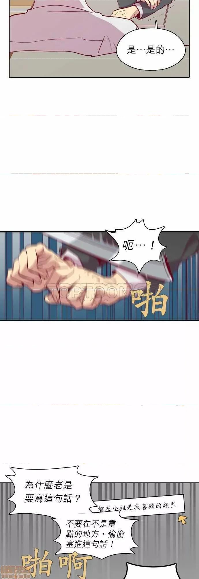 解禁男女 解禁男女 第3697页