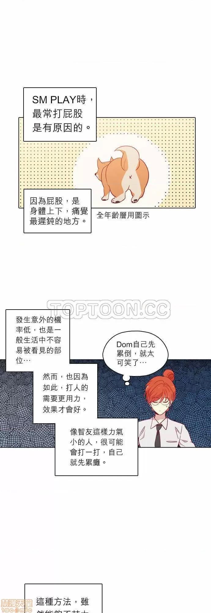 解禁男女 解禁男女 第3699页