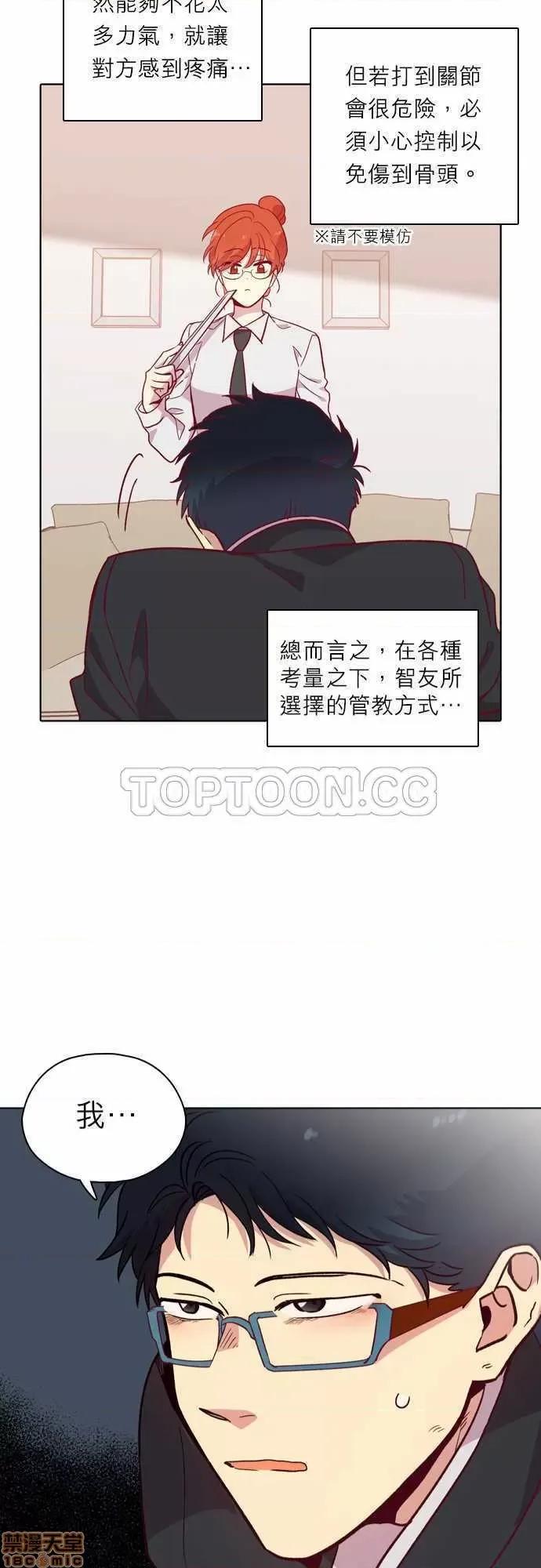 解禁男女 解禁男女 第3700页