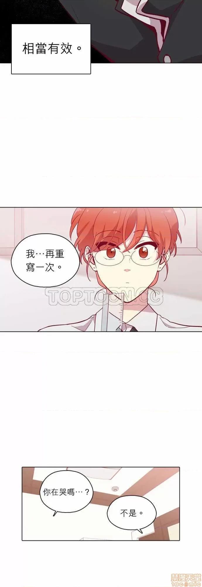 解禁男女 解禁男女 第3701页