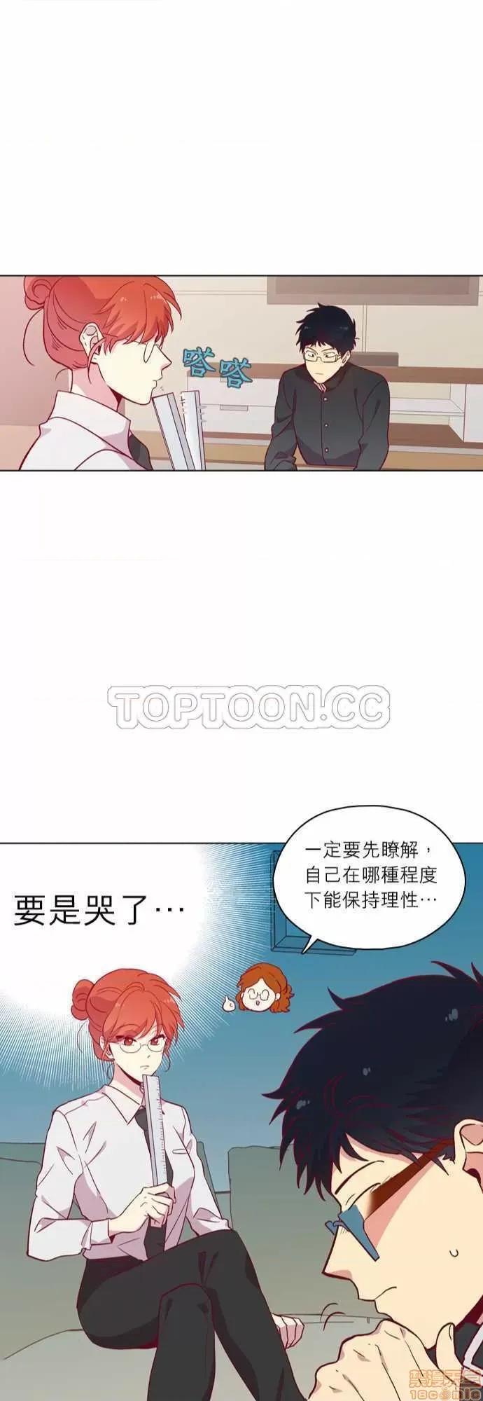 解禁男女 解禁男女 第3702页