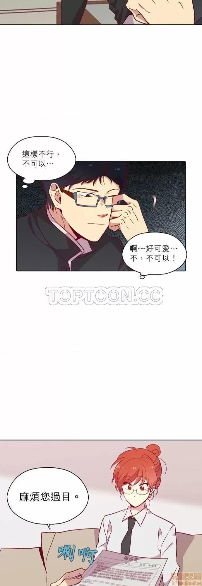 解禁男女 解禁男女 第3703页