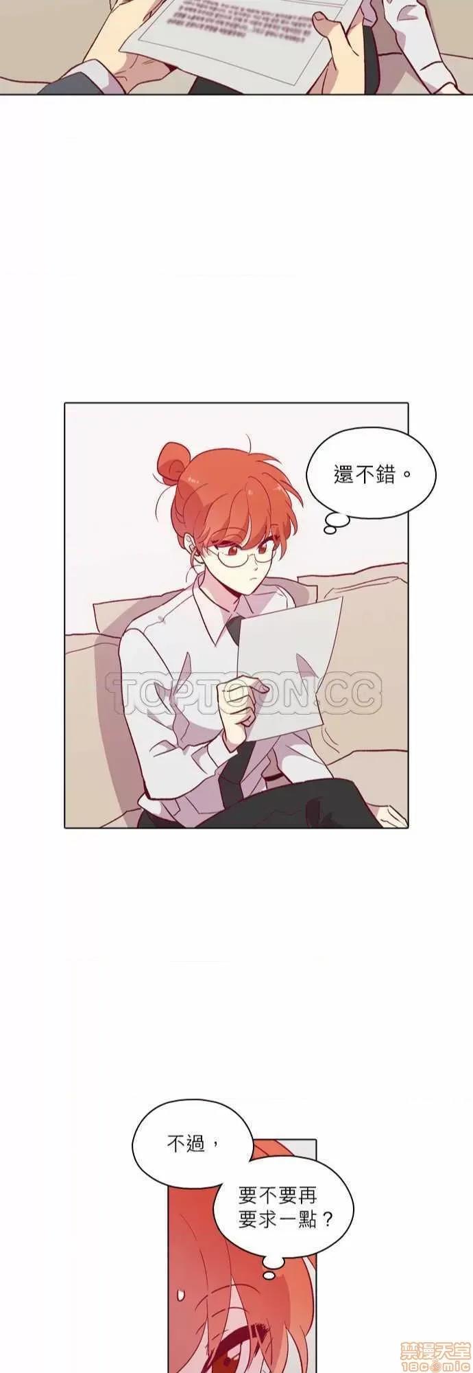 解禁男女 解禁男女 第3704页