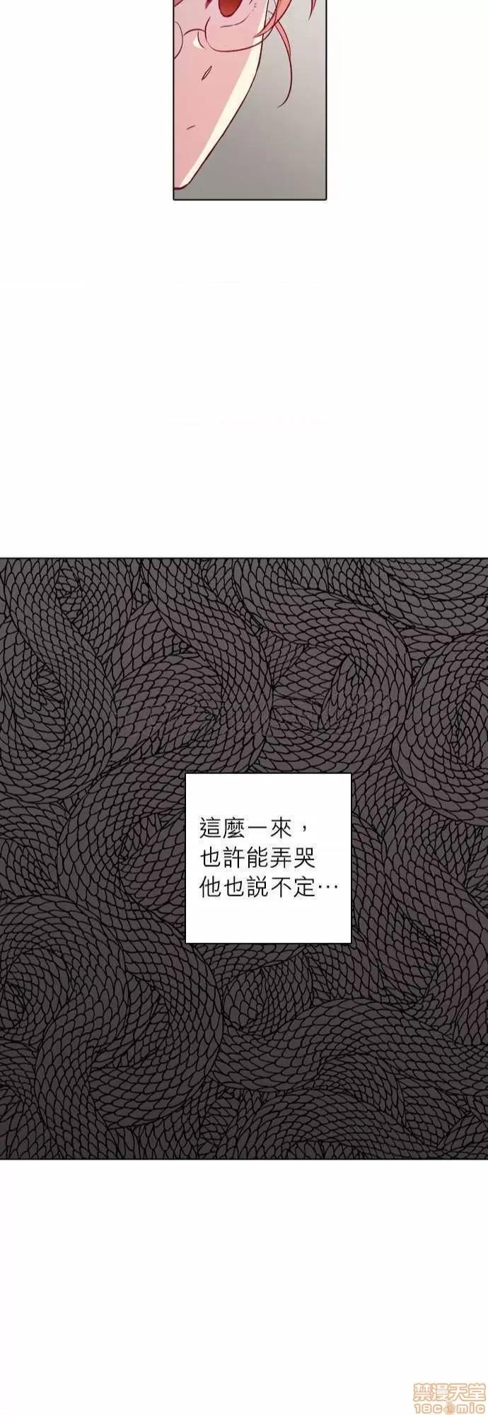 解禁男女 解禁男女 第3705页