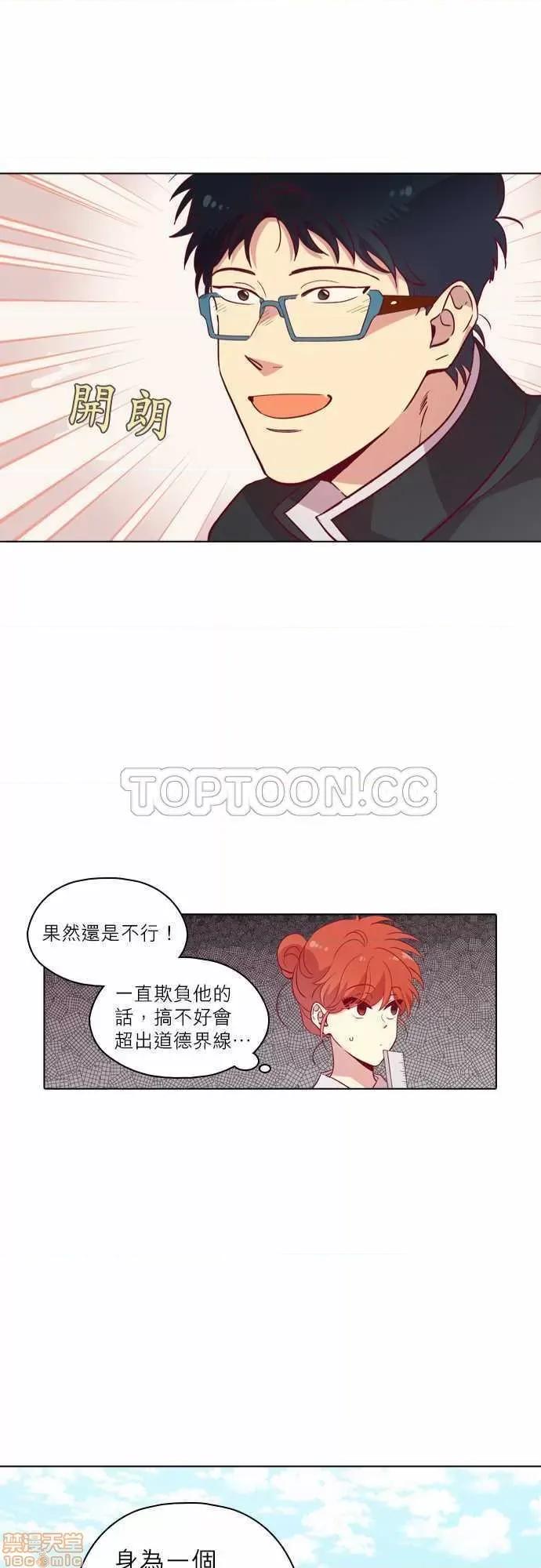 解禁男女 解禁男女 第3707页