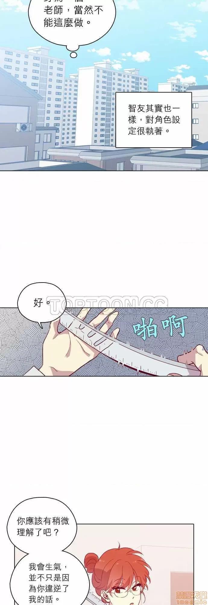 解禁男女 解禁男女 第3708页