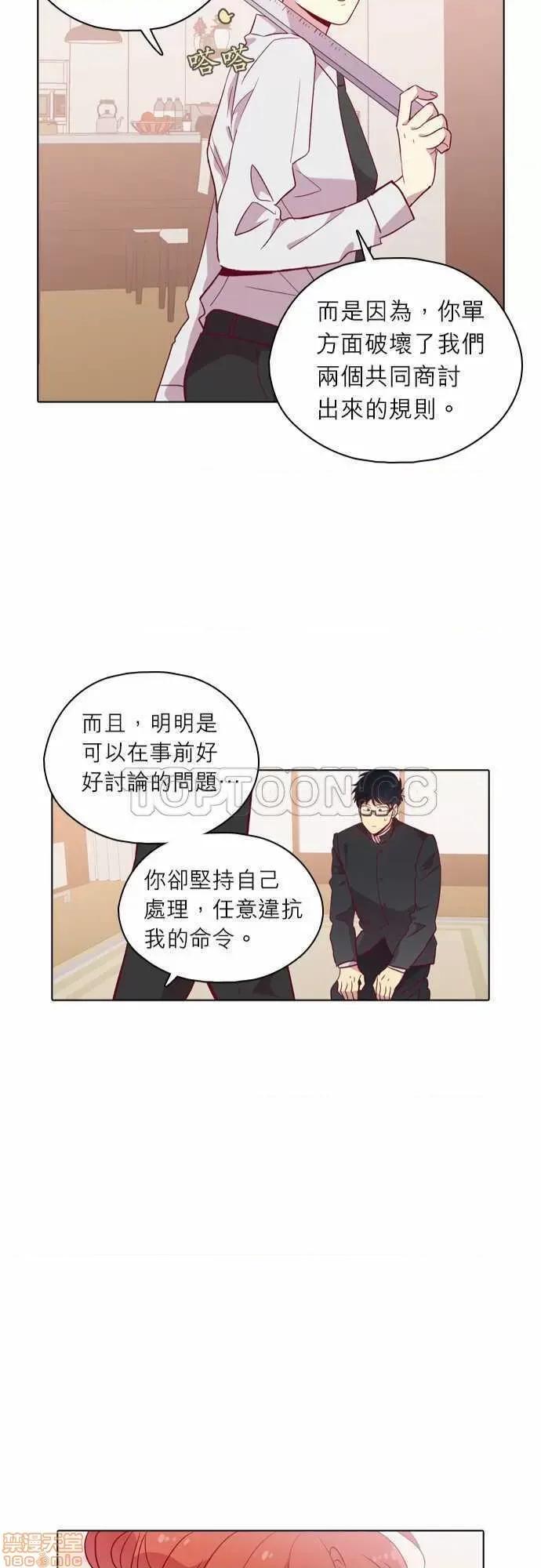 解禁男女 解禁男女 第3709页