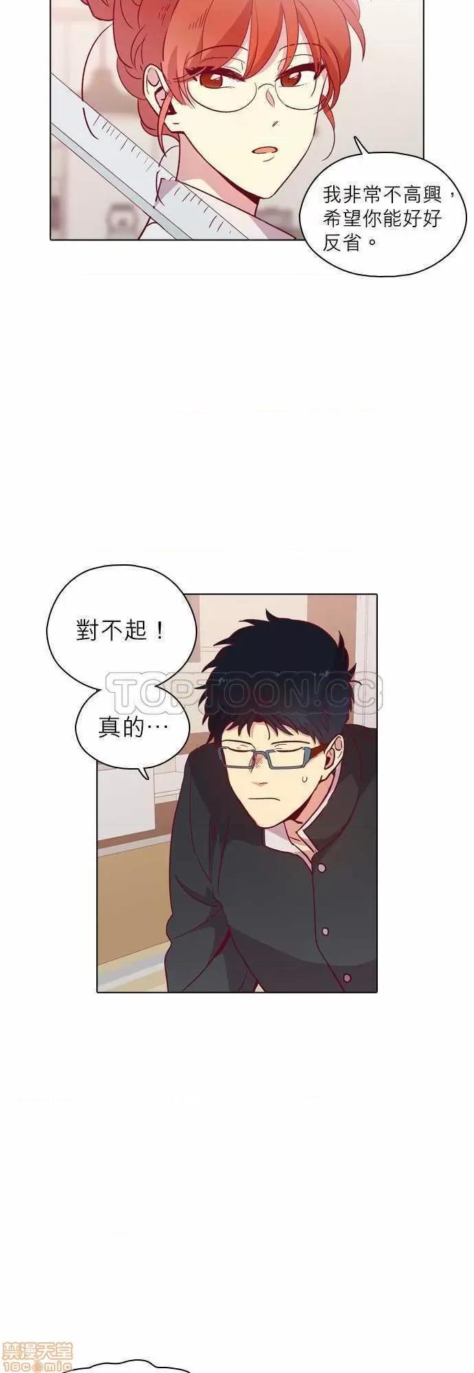 解禁男女 解禁男女 第3710页