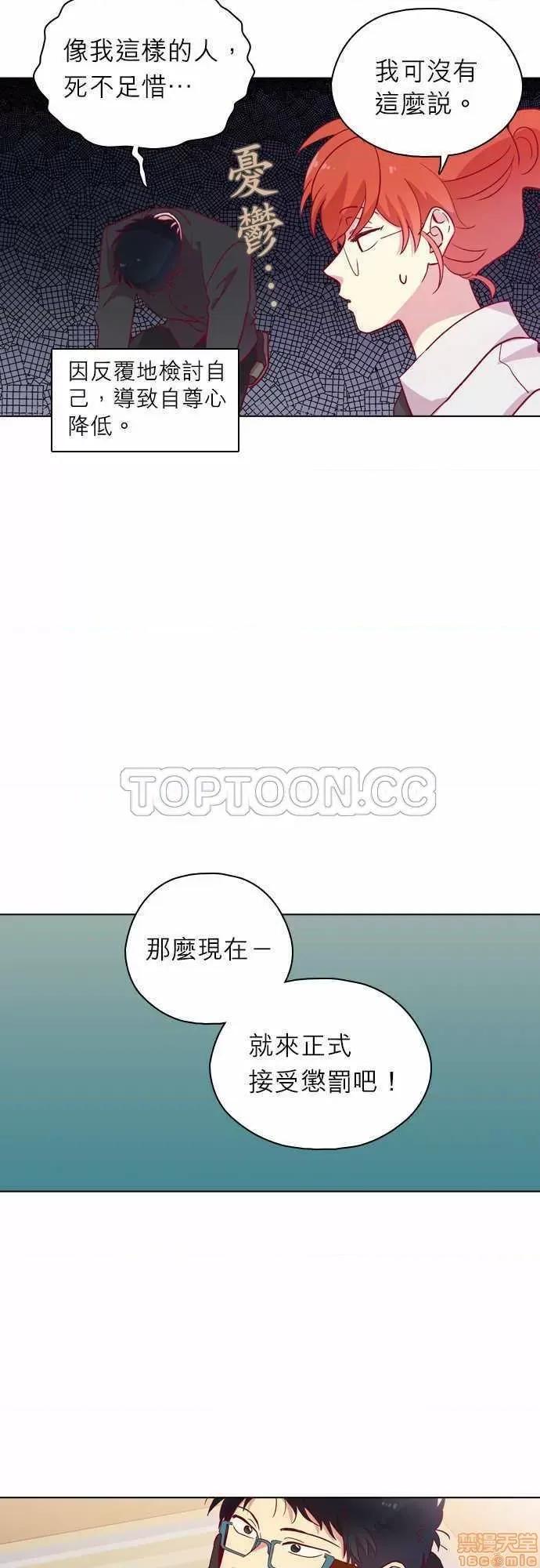 解禁男女 解禁男女 第3711页