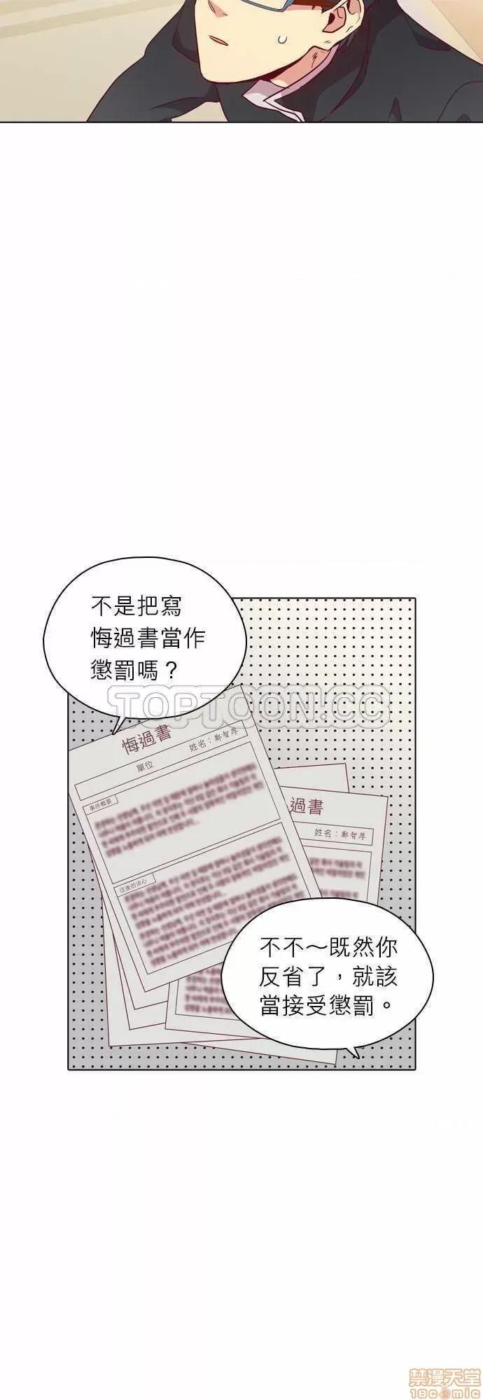 解禁男女 解禁男女 第3712页