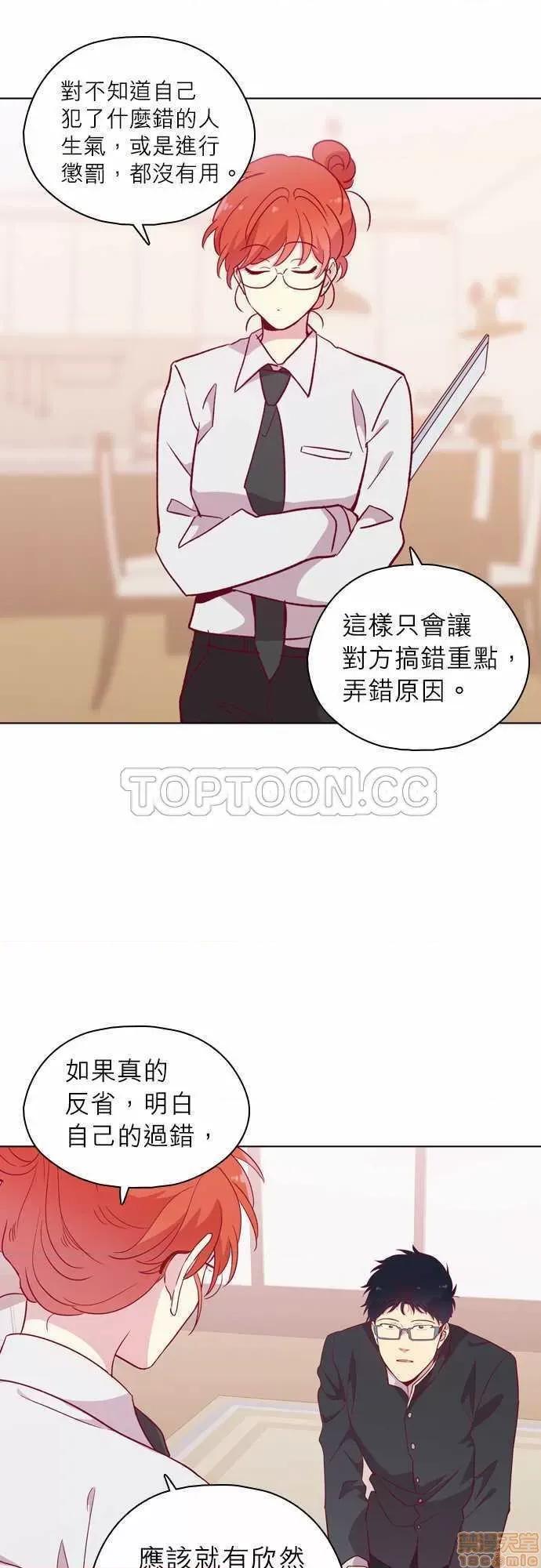 解禁男女 解禁男女 第3713页