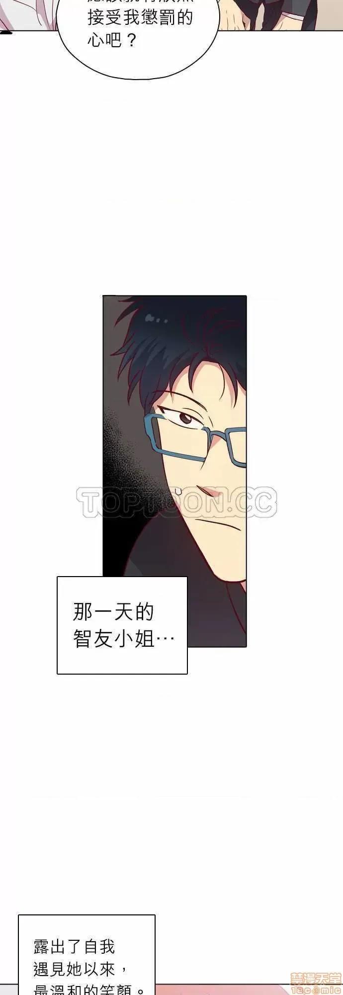 解禁男女 解禁男女 第3714页