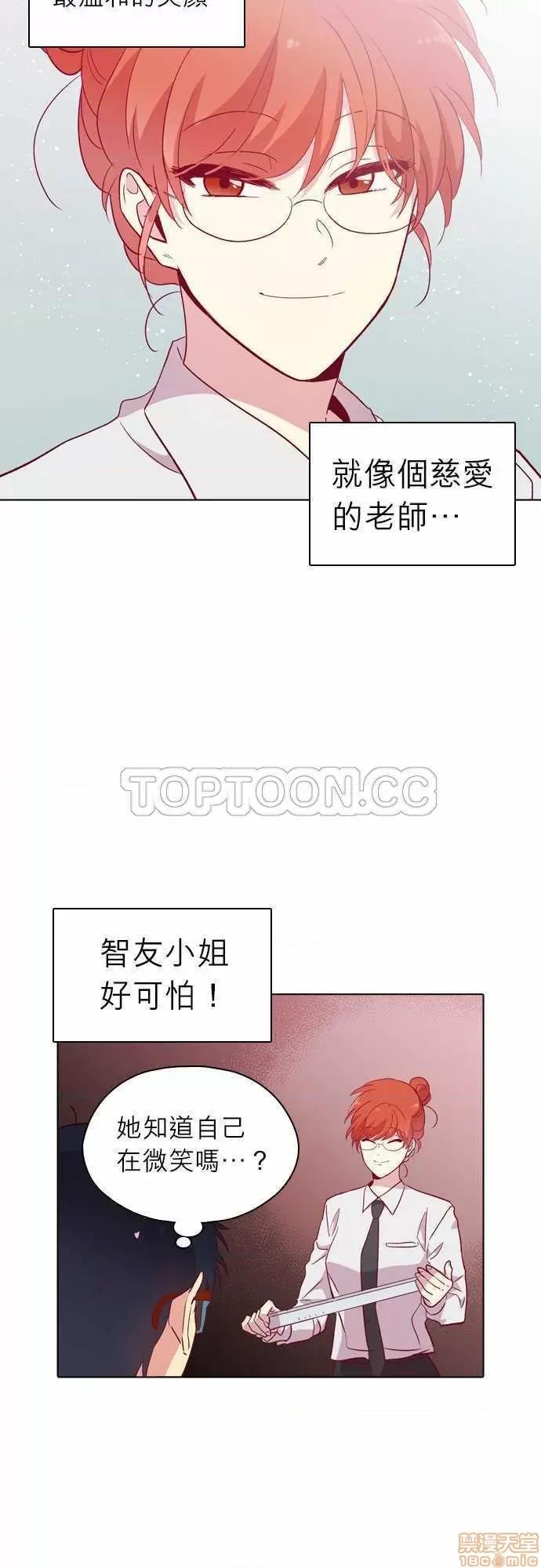 解禁男女 解禁男女 第3715页