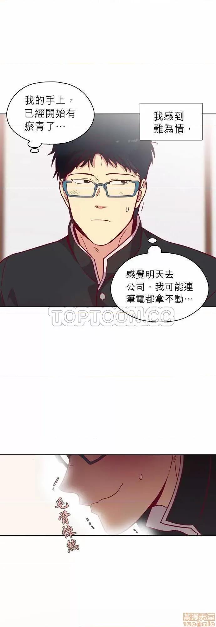 解禁男女 解禁男女 第3716页