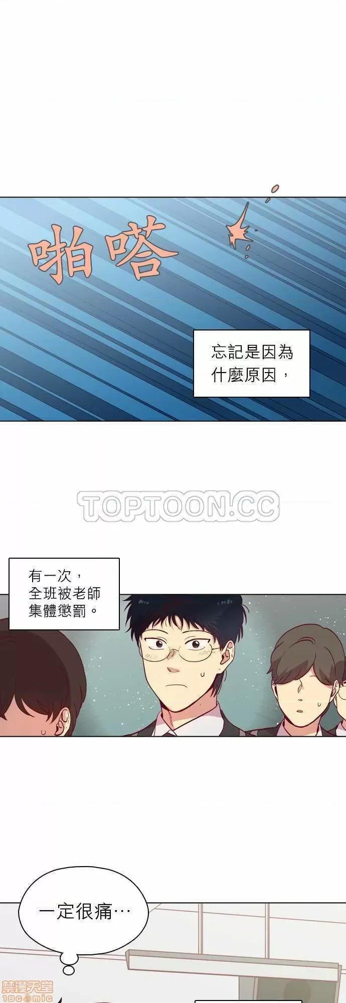 解禁男女 解禁男女 第3718页