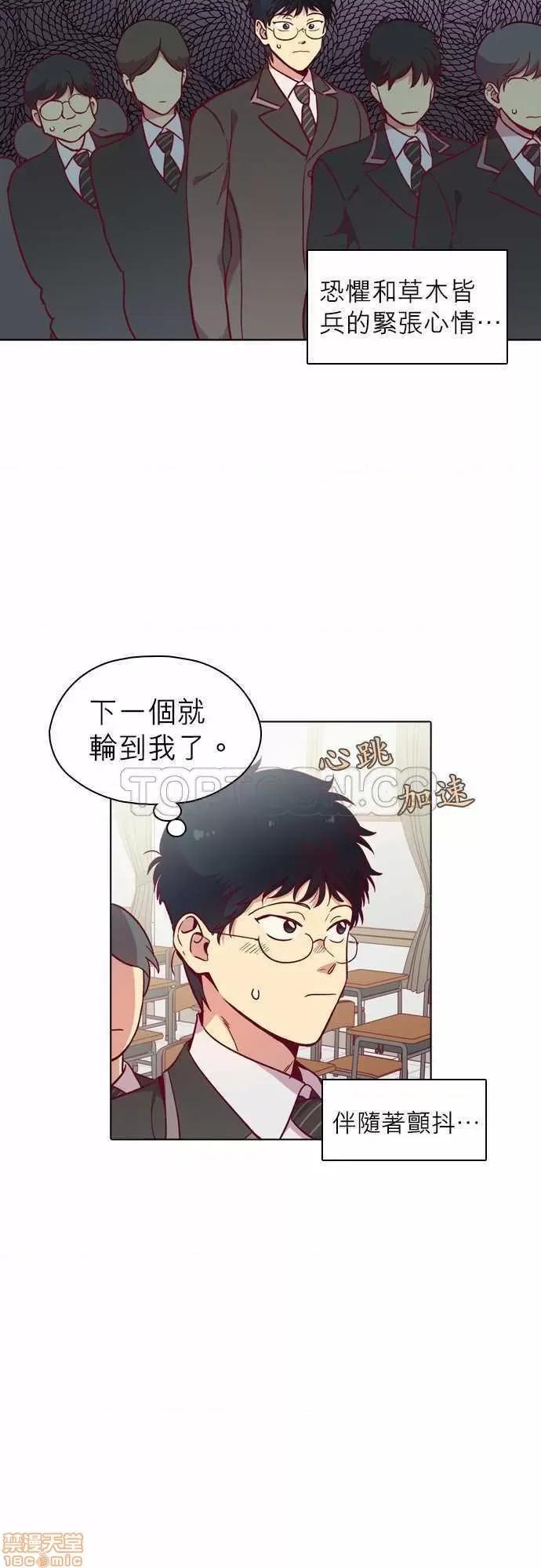 解禁男女 解禁男女 第3720页