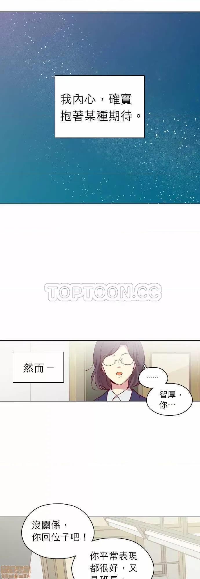 解禁男女 解禁男女 第3721页