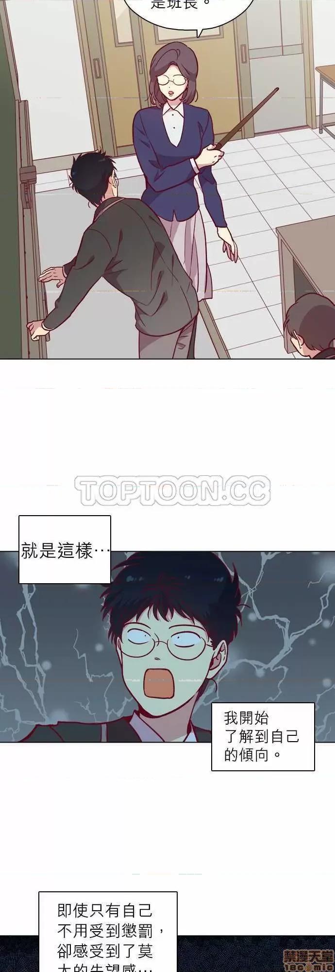 解禁男女 解禁男女 第3722页