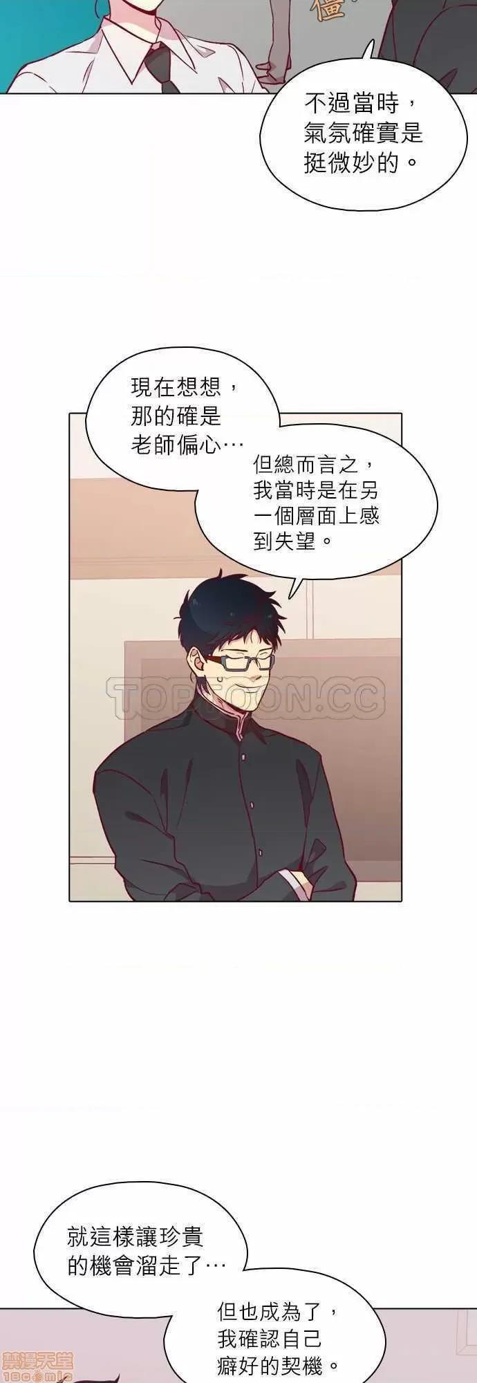 解禁男女 解禁男女 第3725页