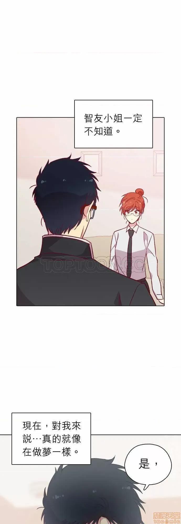 解禁男女 解禁男女 第3729页