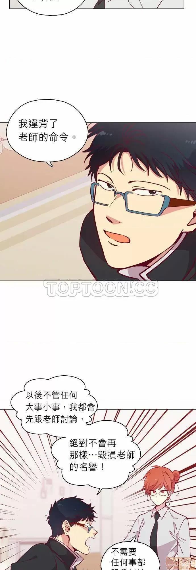 解禁男女 解禁男女 第3733页