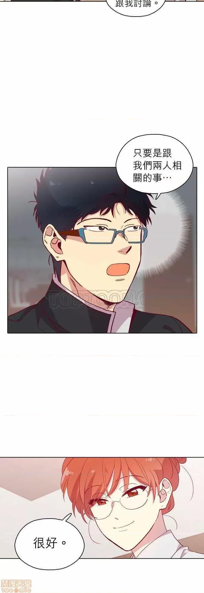 解禁男女 解禁男女 第3734页