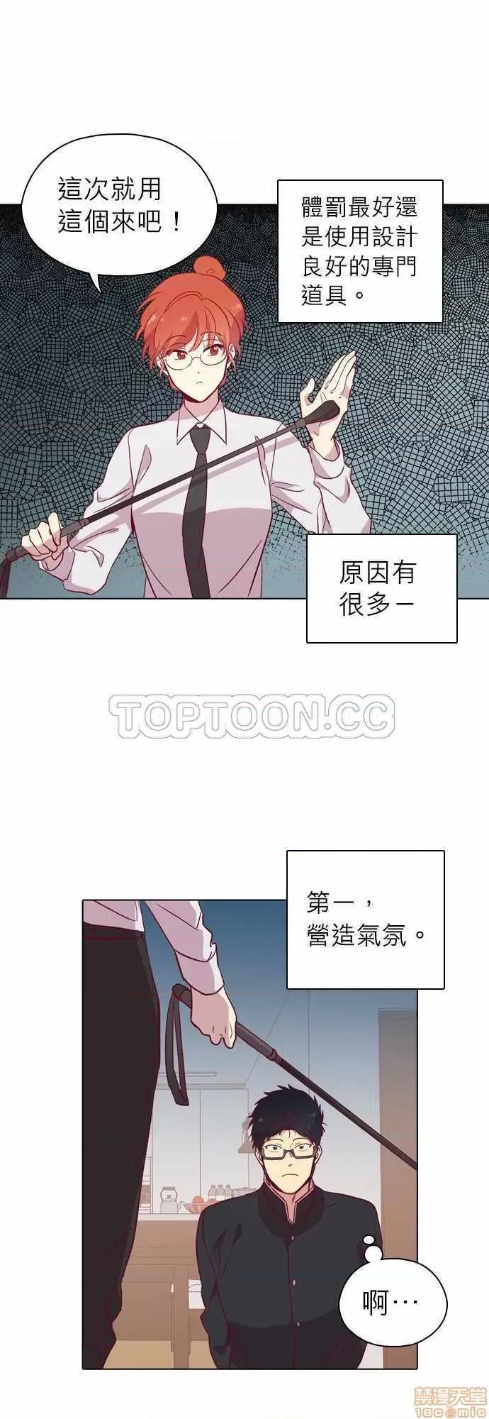 解禁男女 解禁男女 第3735页