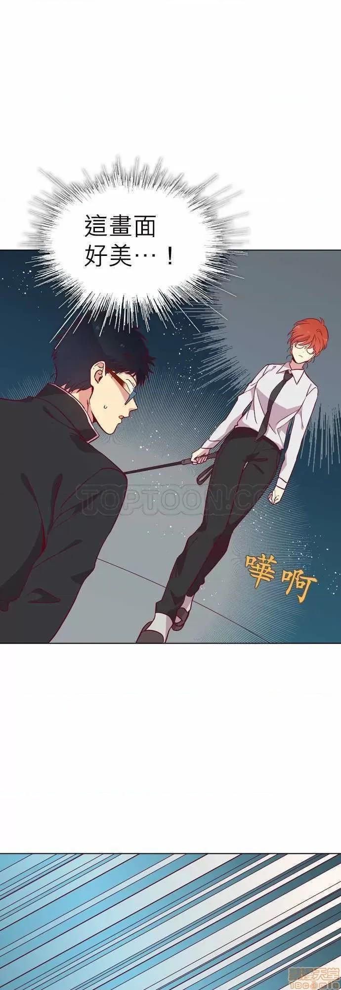解禁男女 解禁男女 第3736页