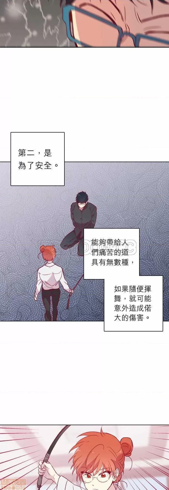 解禁男女 解禁男女 第3738页
