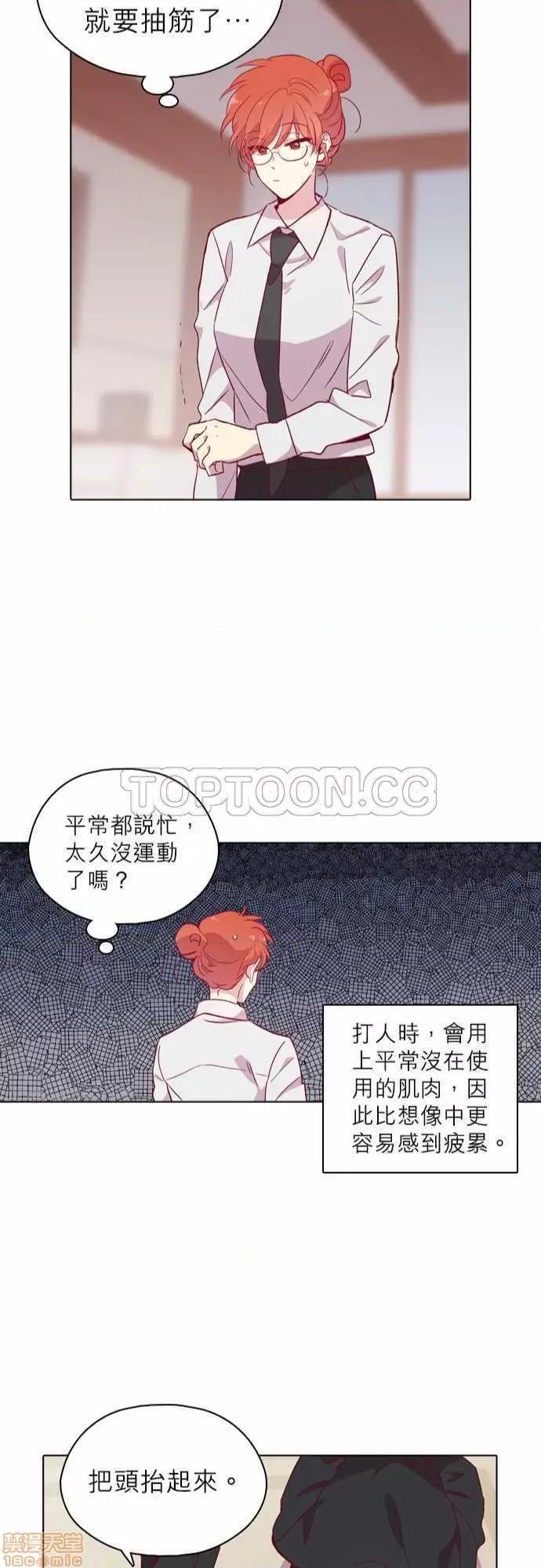 解禁男女 解禁男女 第3743页