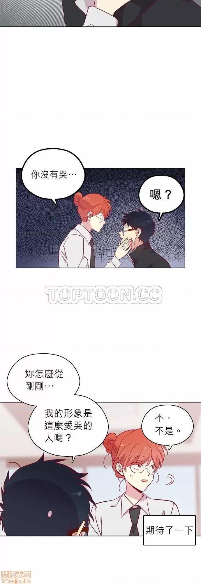 解禁男女 解禁男女 第3745页