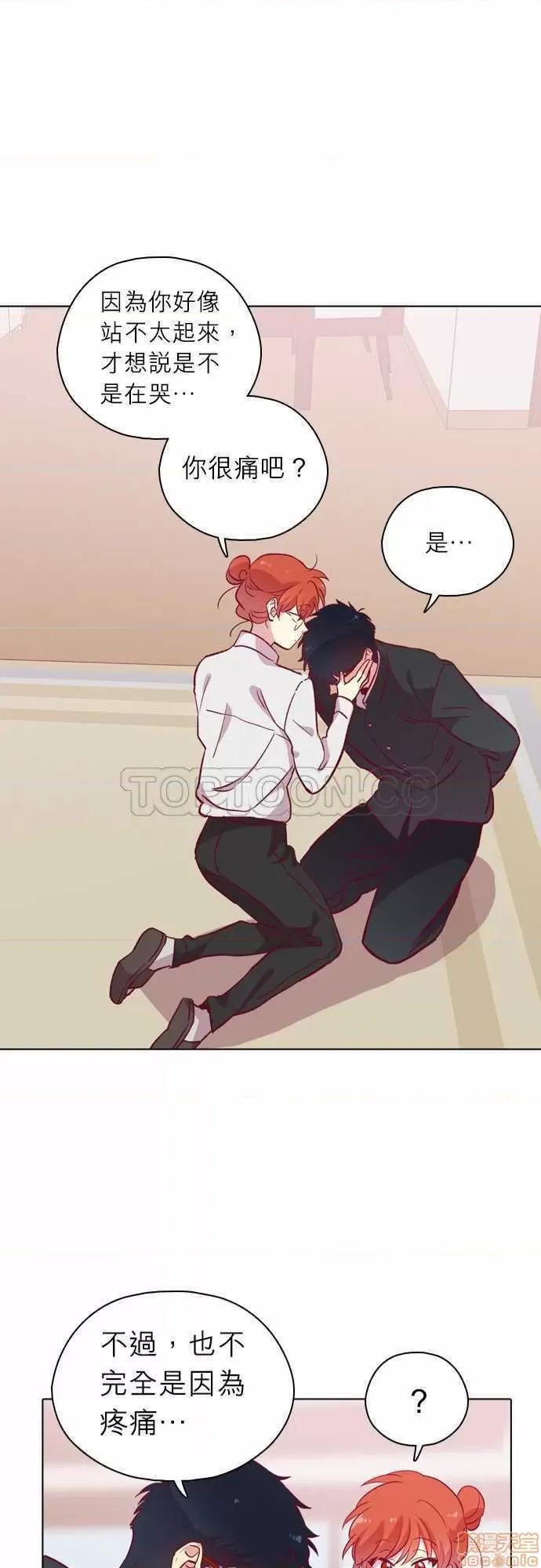 解禁男女 解禁男女 第3746页