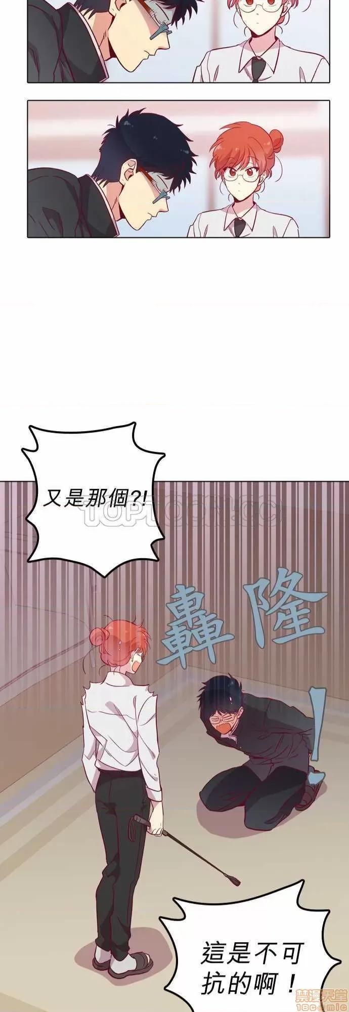 解禁男女 解禁男女 第3747页