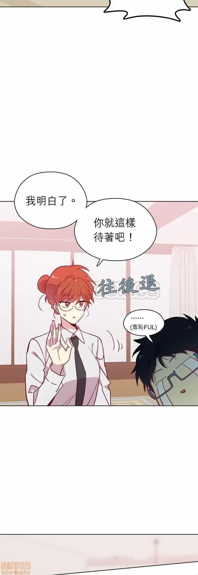 解禁男女 解禁男女 第3748页