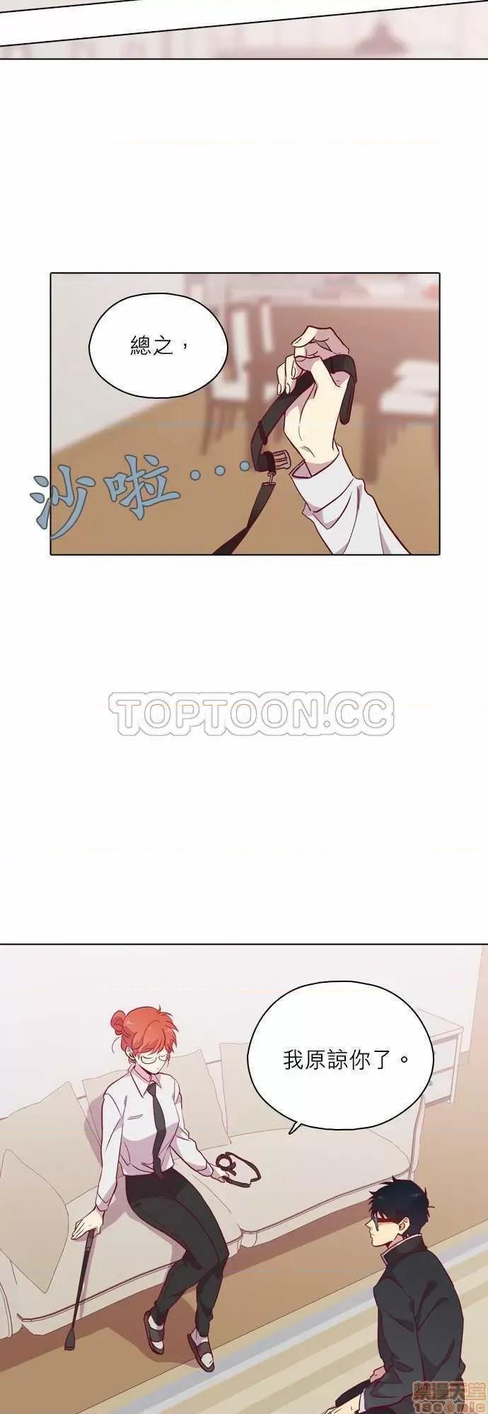 解禁男女 解禁男女 第3749页