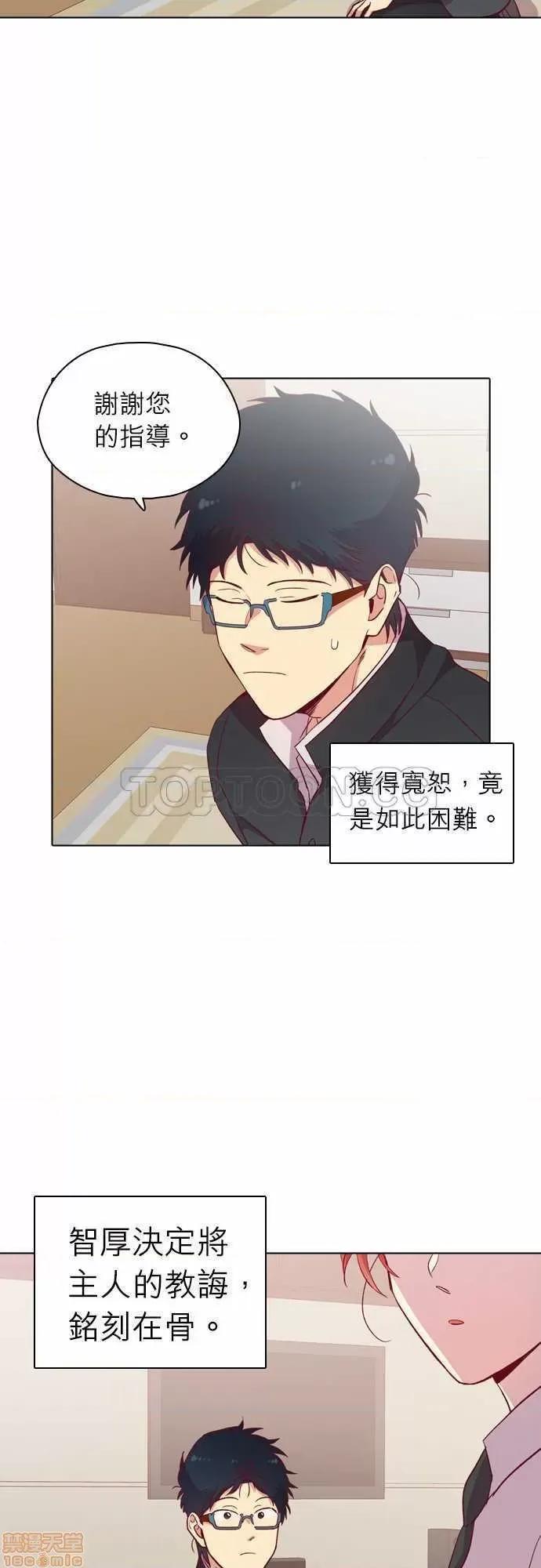 解禁男女 解禁男女 第3750页
