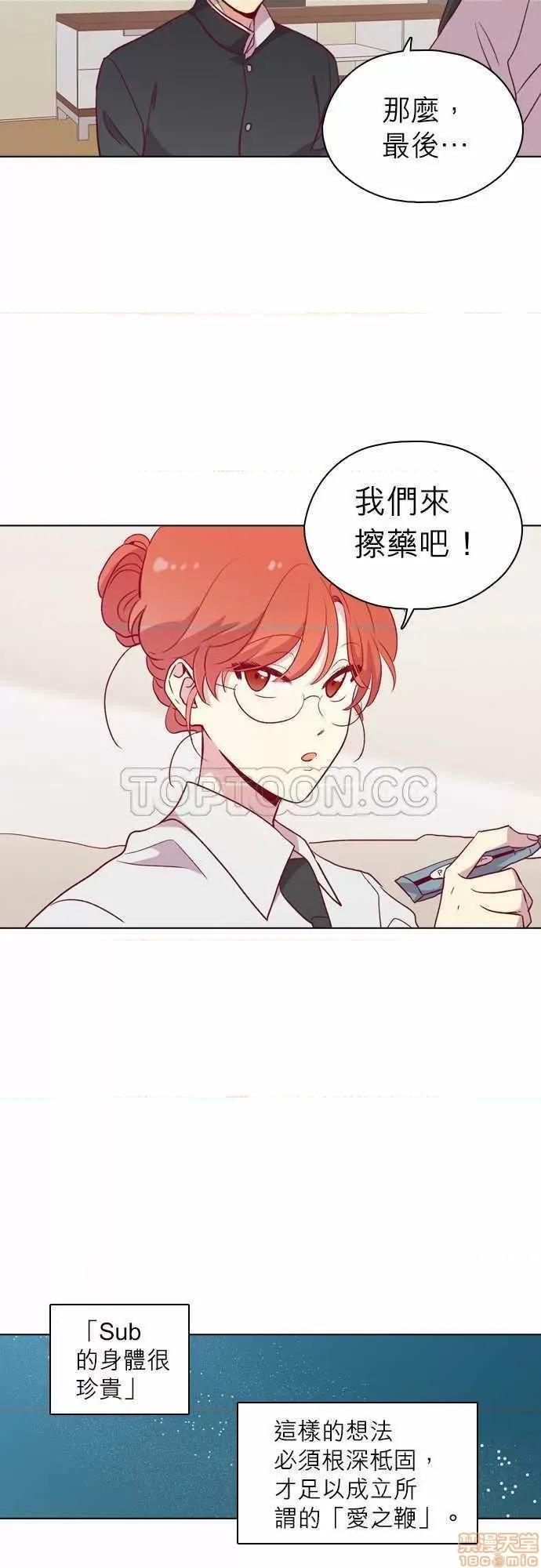 解禁男女 解禁男女 第3751页