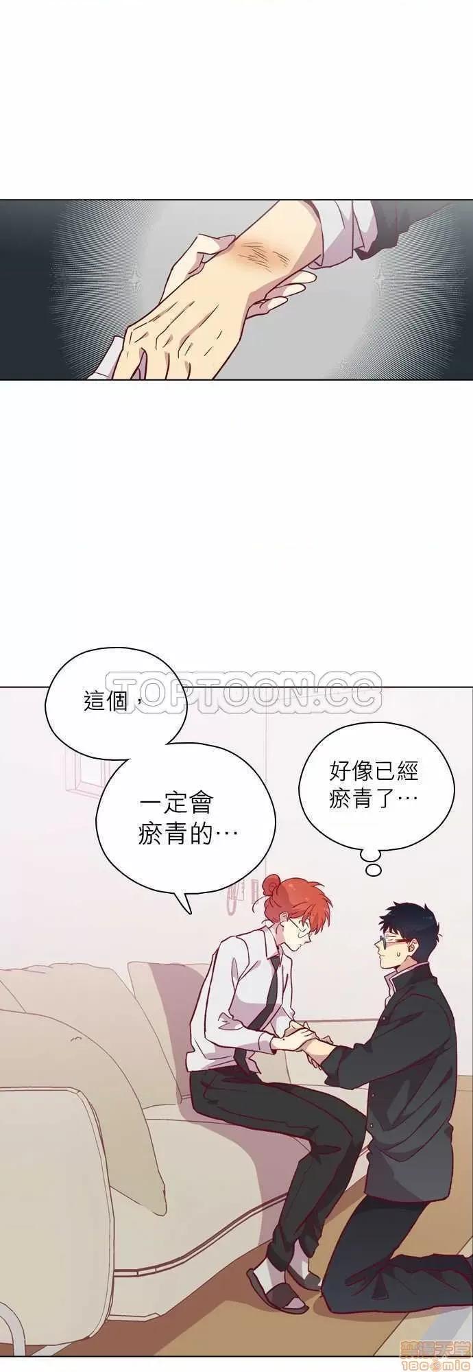 解禁男女 解禁男女 第3752页