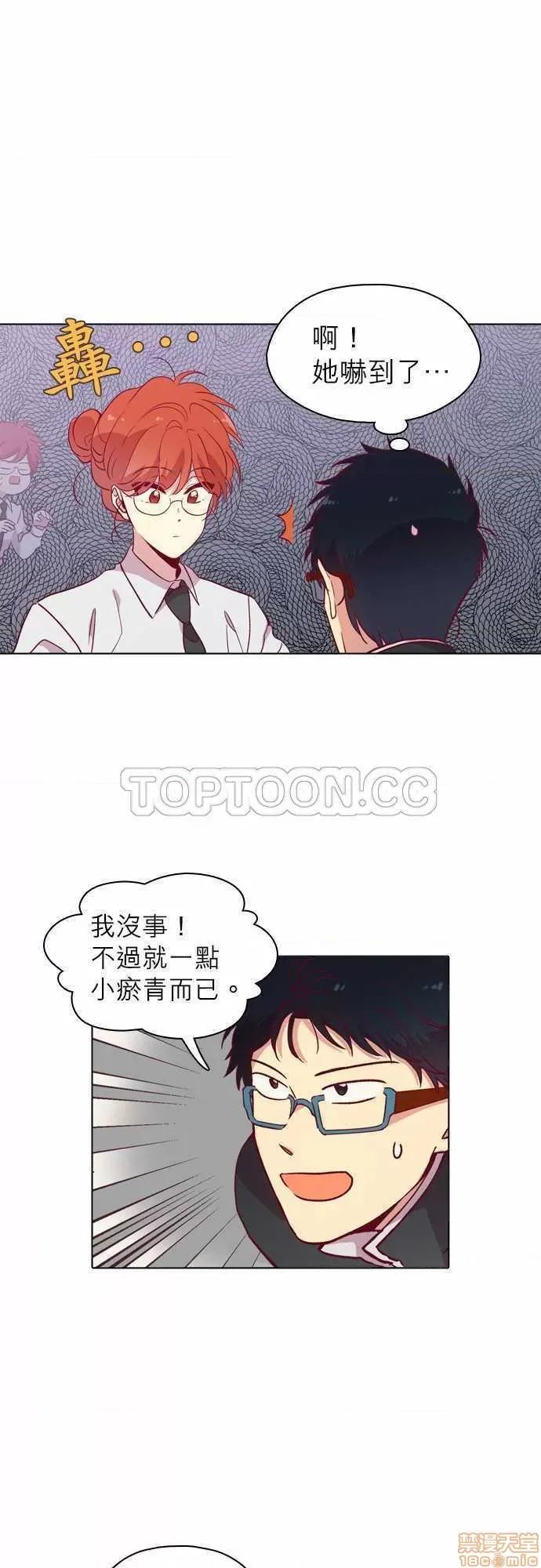 解禁男女 解禁男女 第3753页