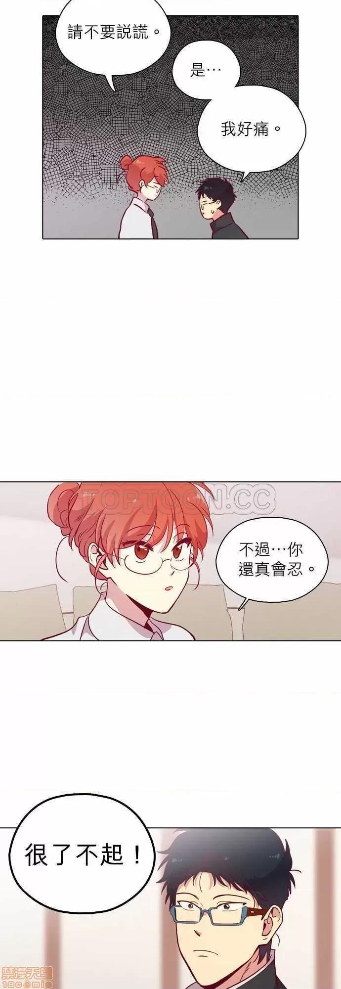 解禁男女 解禁男女 第3754页