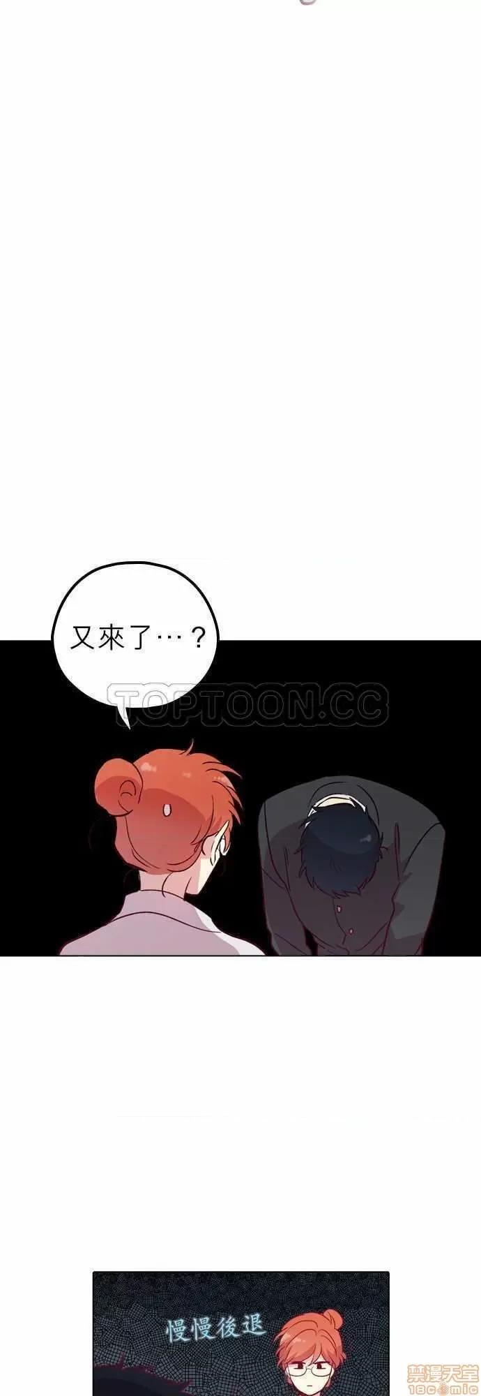 解禁男女 解禁男女 第3758页