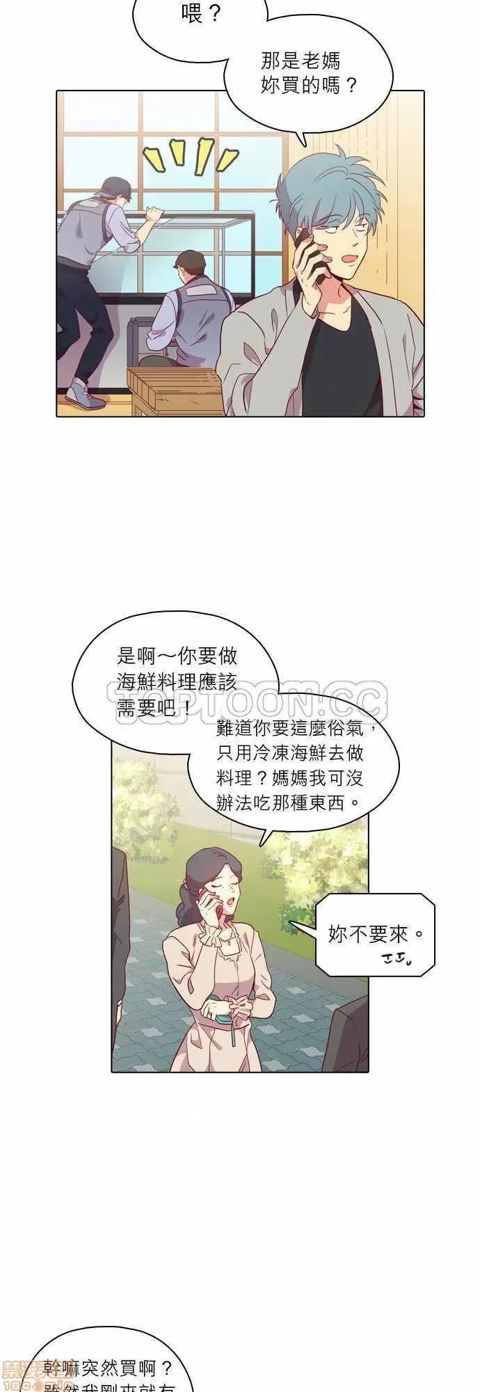 解禁男女 解禁男女 第3761页