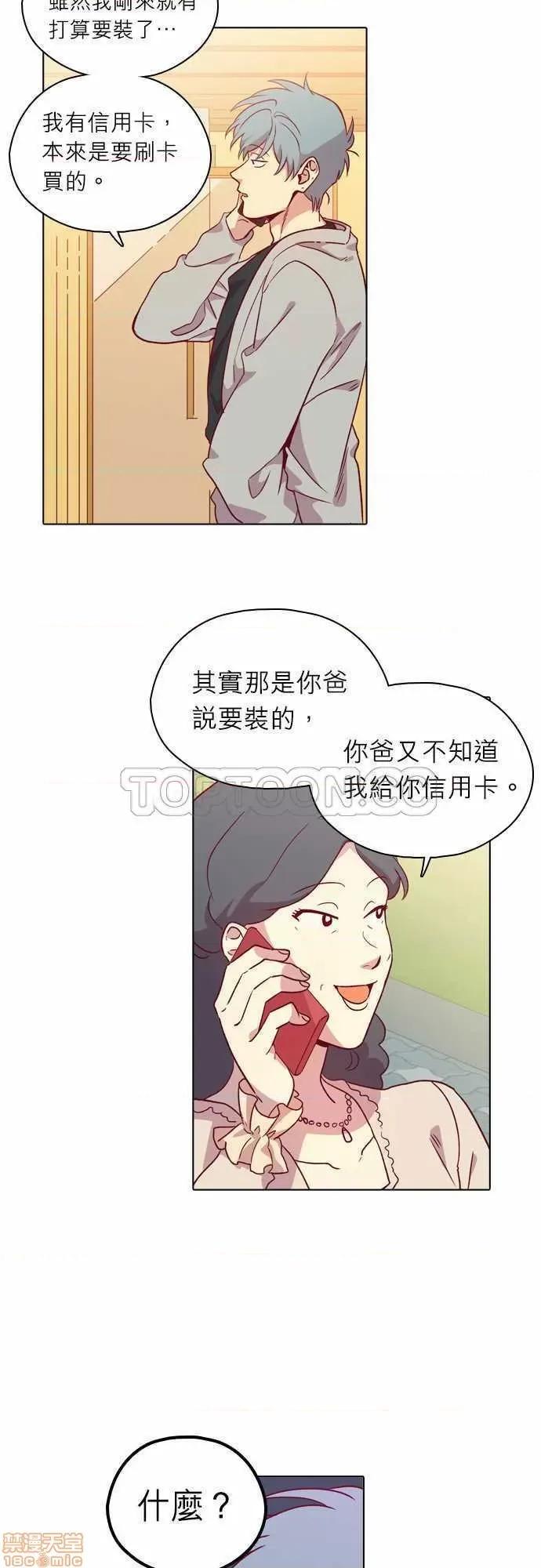 解禁男女 解禁男女 第3762页