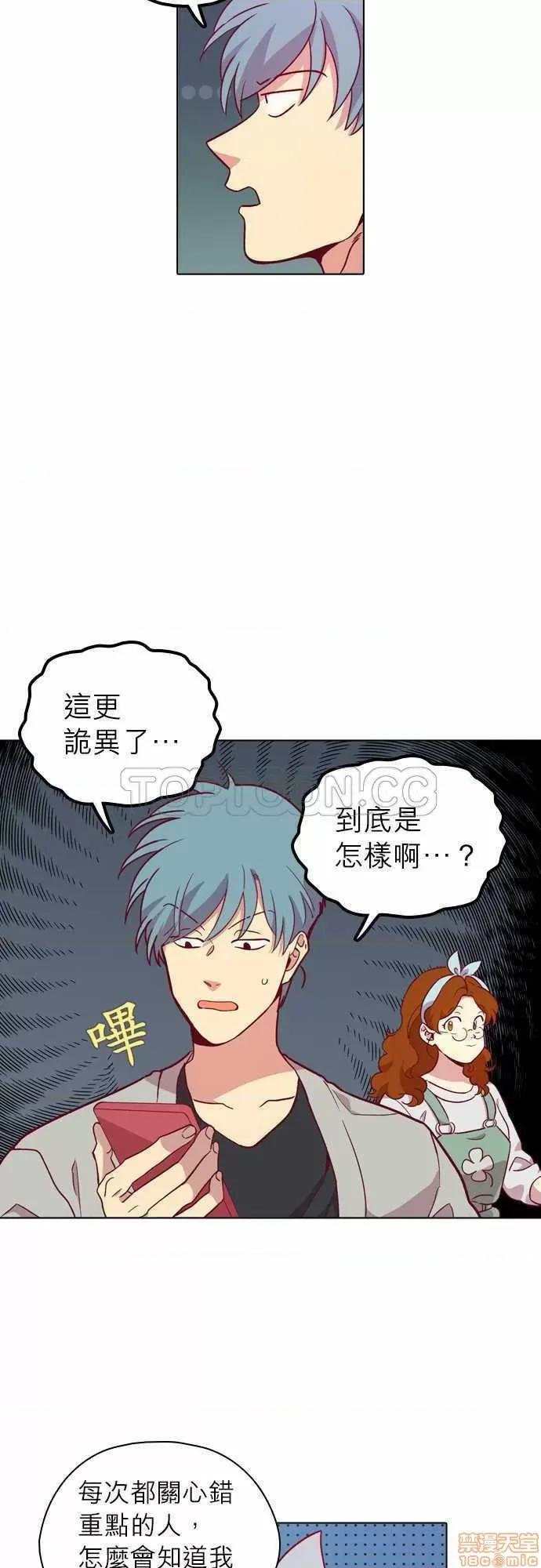 解禁男女 解禁男女 第3763页