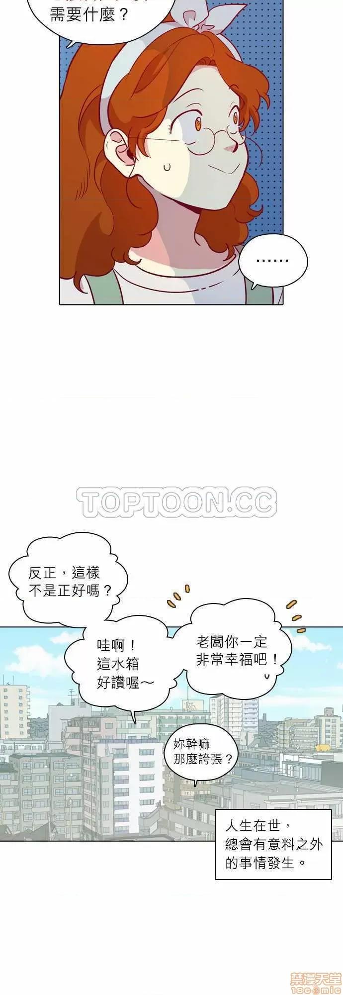 解禁男女 解禁男女 第3764页